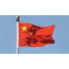 Steag Chinei