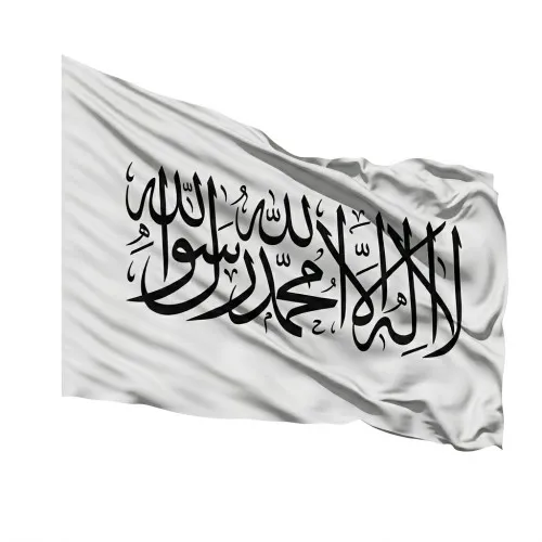 Steag Afganistan 