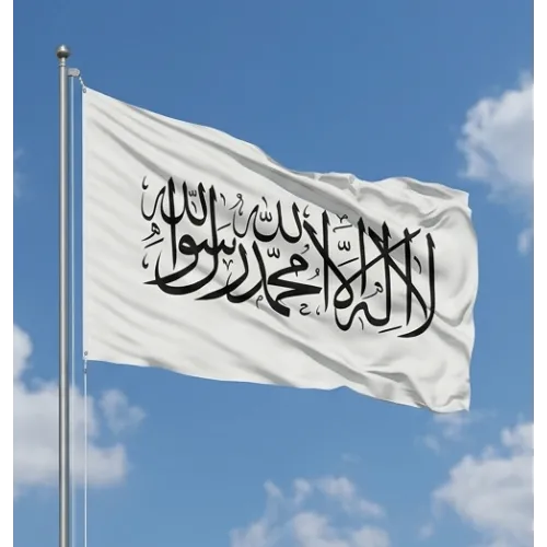 Steag Afganistan 
