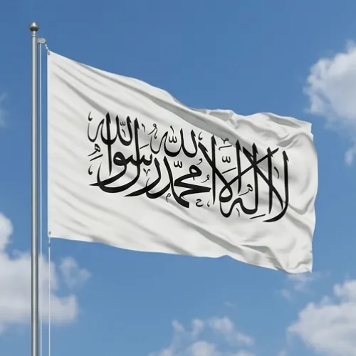 Steag Afganistan 