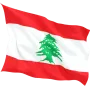 Steag Liban